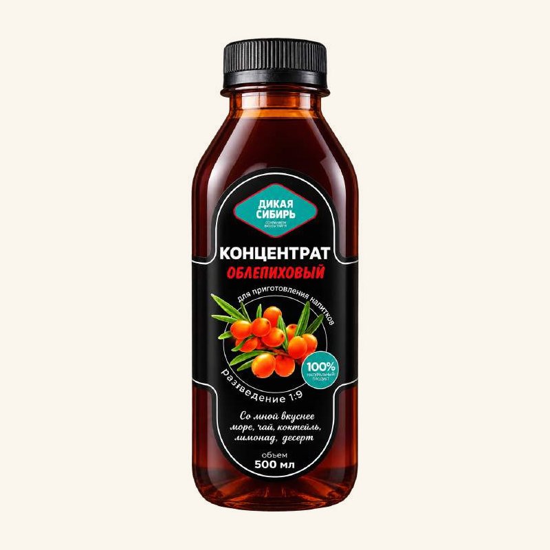 Wild Sea Buckthorn Concentrate (Premium) — Wild Berry Concentrate — 500 ml
